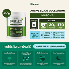 2X Plantae Complete Plant Protein Matcha Flavor Instant Powder Drink Bcaas 800 G